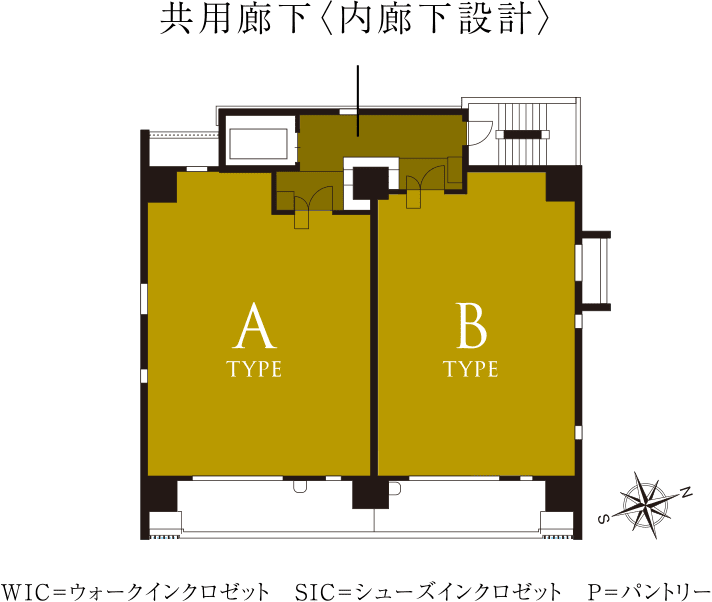 共用廊下〈内廊下設計〉